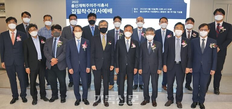 총신, 목회현장 위한 ‘개혁주의주석총서’ 집필 착수 총신, 목회현장 위한 ‘개혁주의주석총서’ 집필 착수