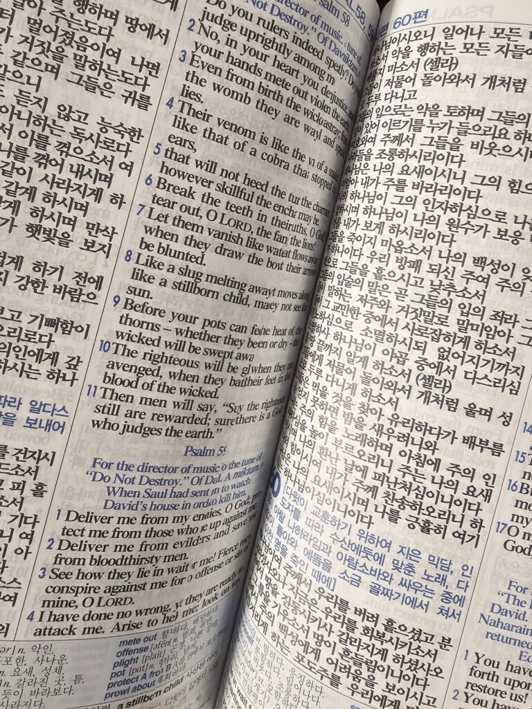 美 복음주의자 18%만이 …“성경적 진리 공유 준비돼” 美 복음주의자 18%만이 …“성경적 진리 공유 준비돼”